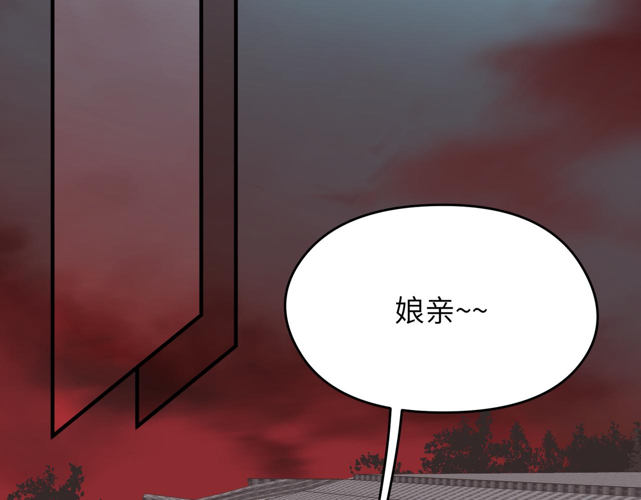 第55话数百年前的相遇46