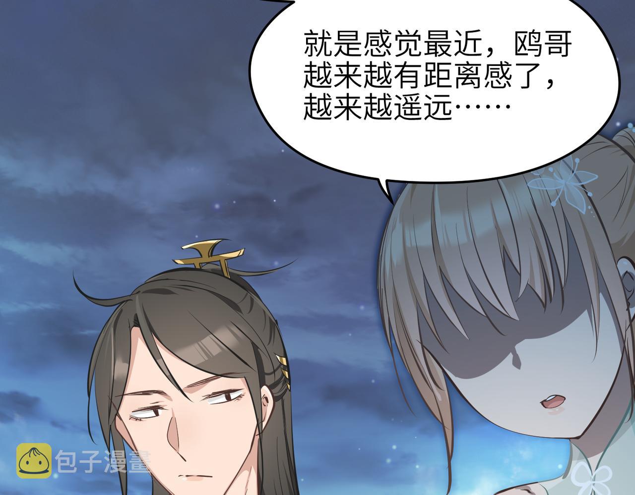 第43话 转世者谜团46