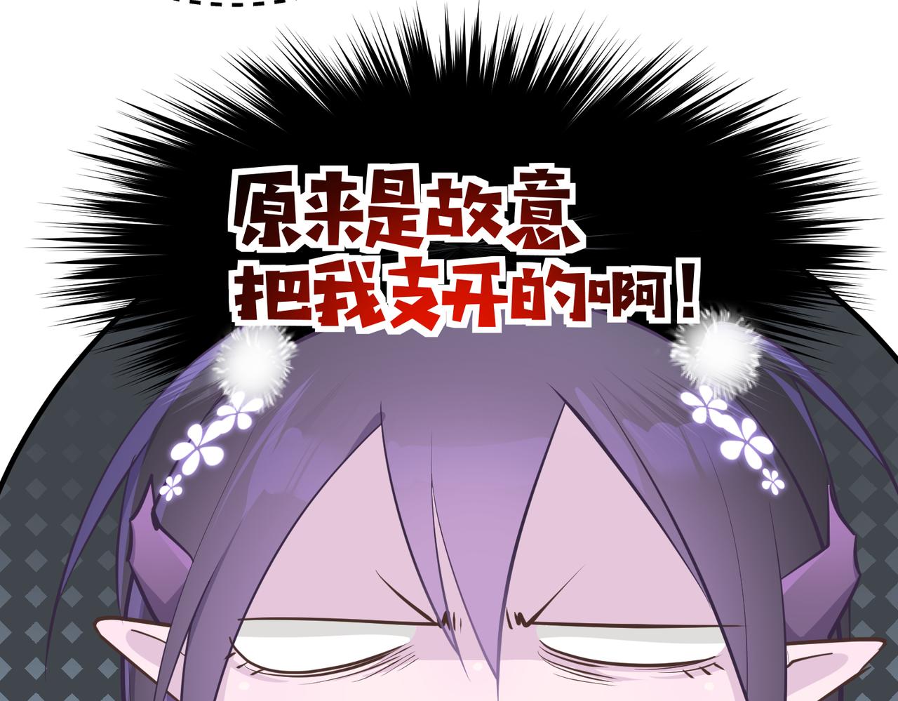 第49话 备战时刻82