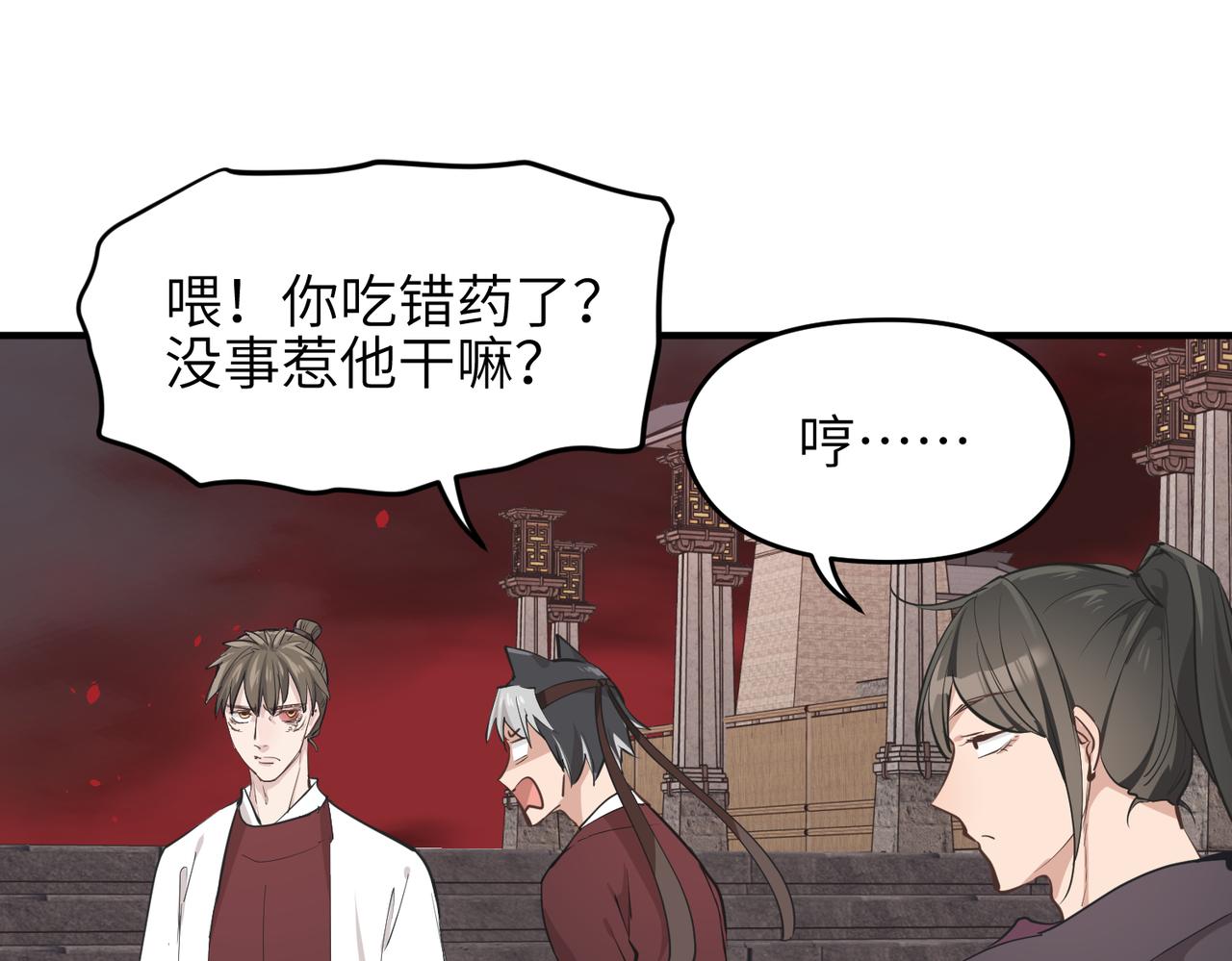 第60话五位长老现身52