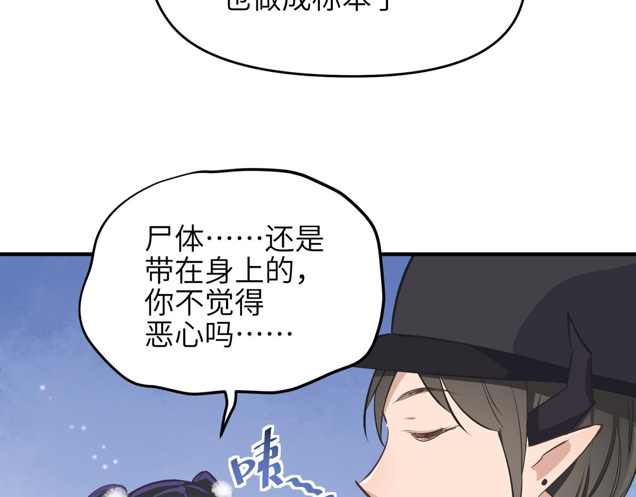 第49话 备战时刻97
