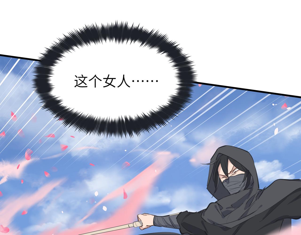 第35话 暗黑桃花源之子39