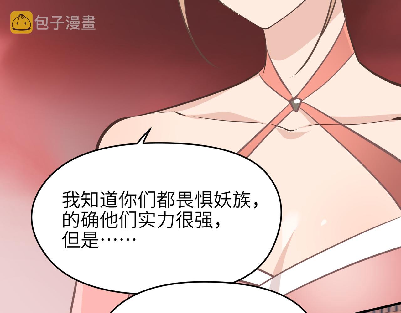 第67话 神谕噤桎40