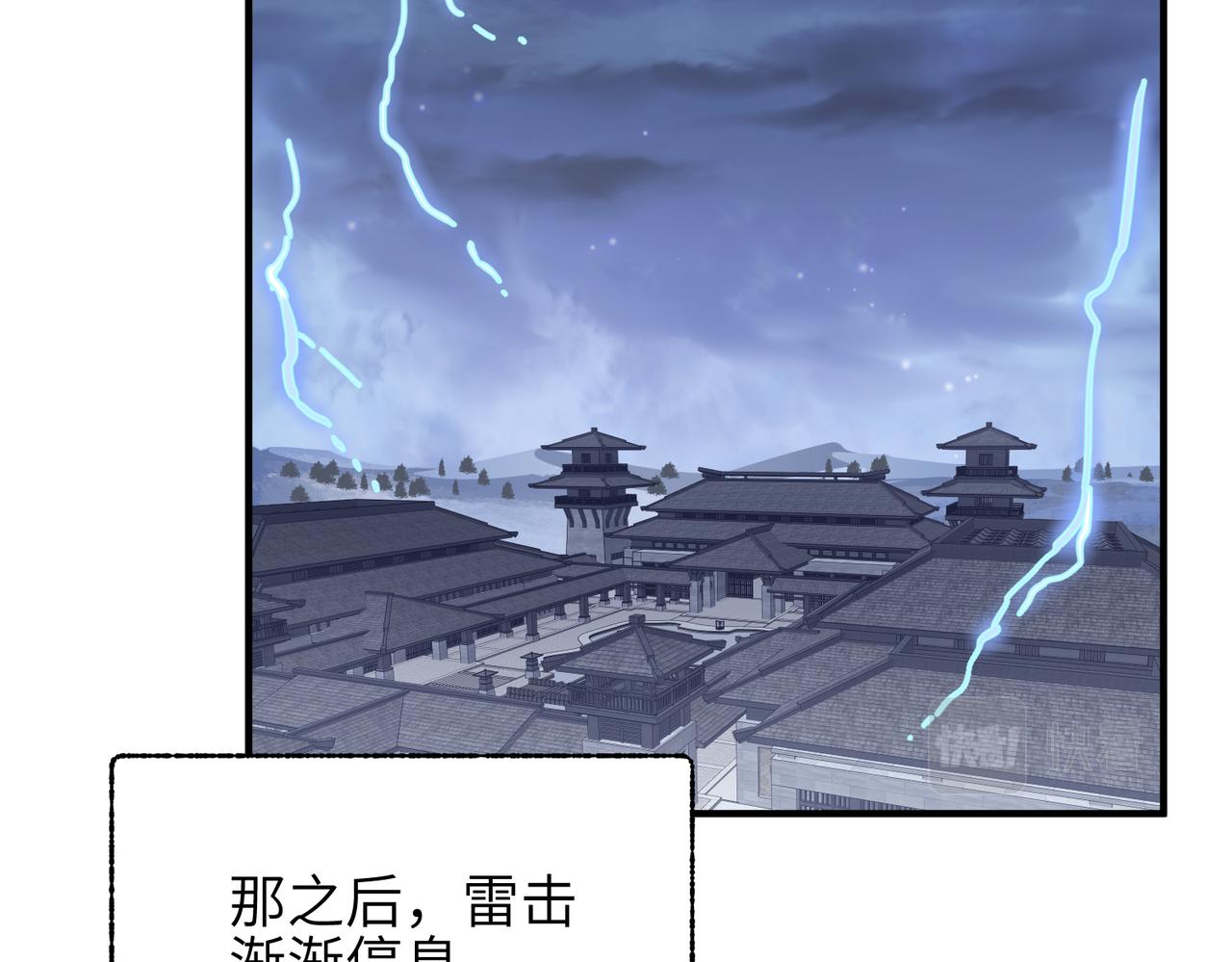第41话 下一个目标85