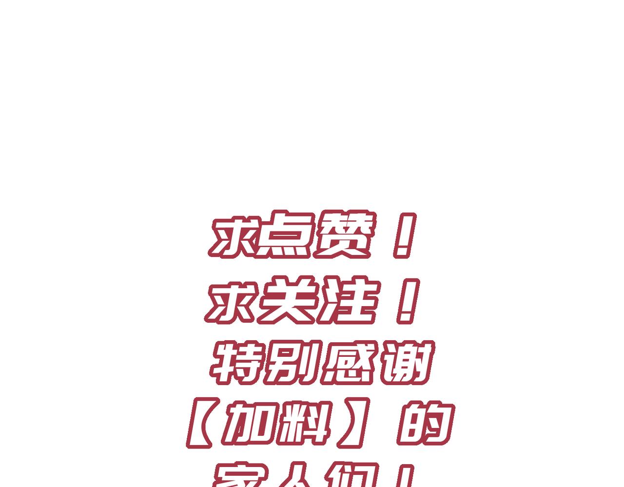 第54话议事殿之争124