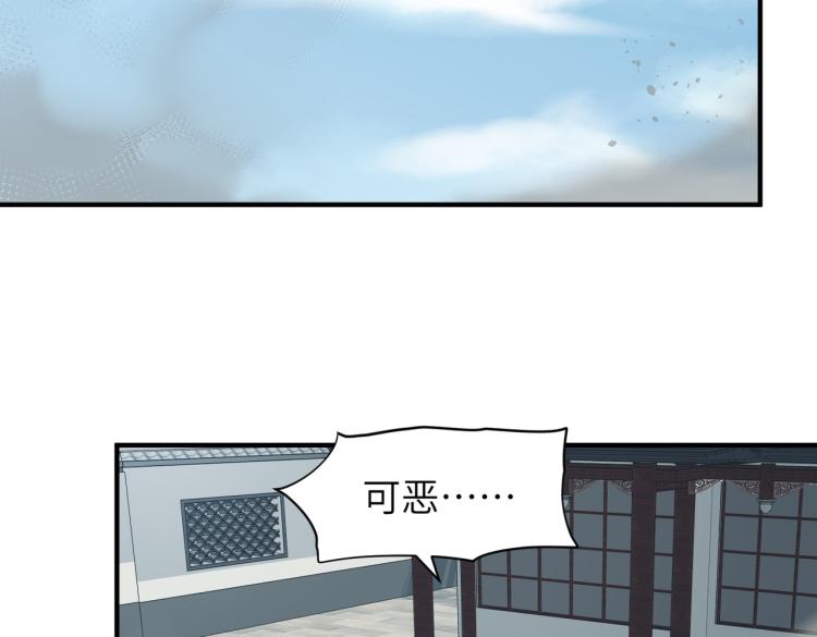 第13话 图谋不轨者124