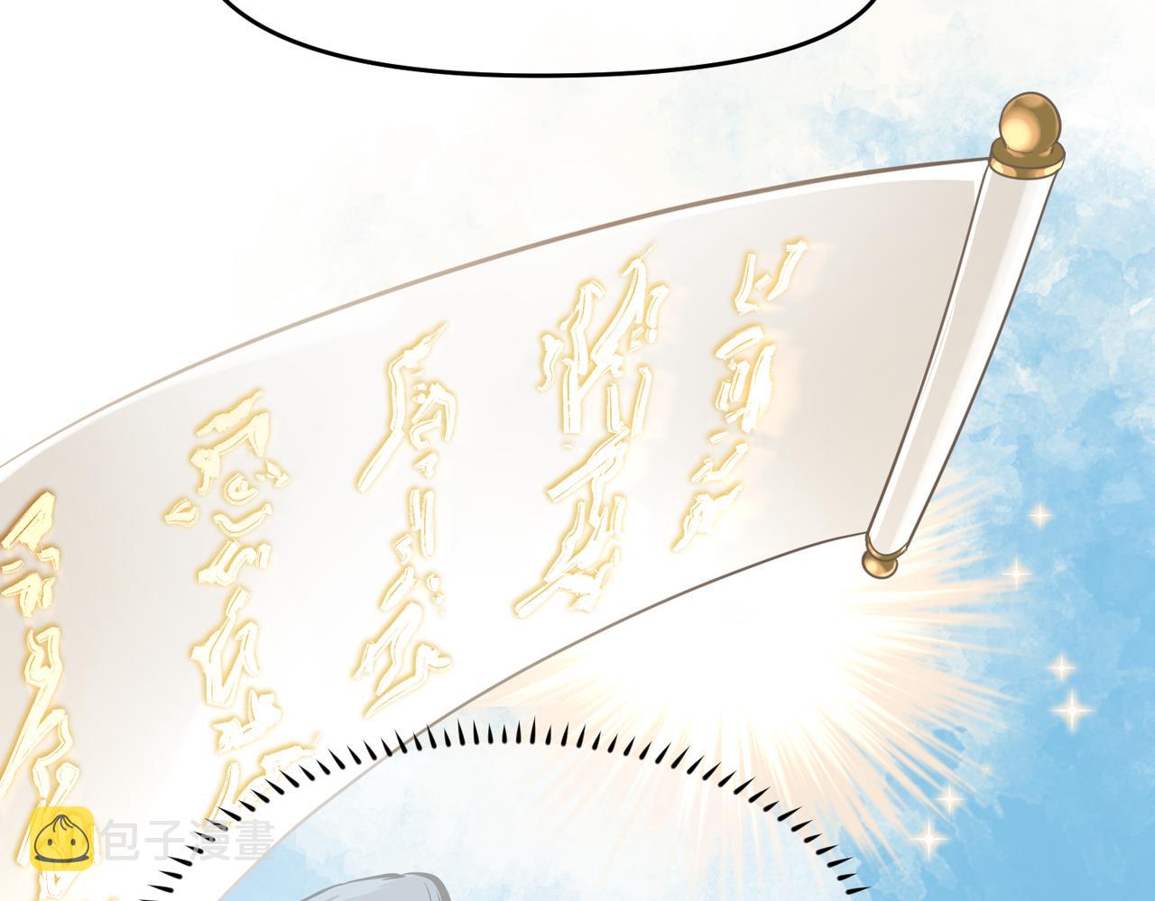 第71话 天后武灵玥61