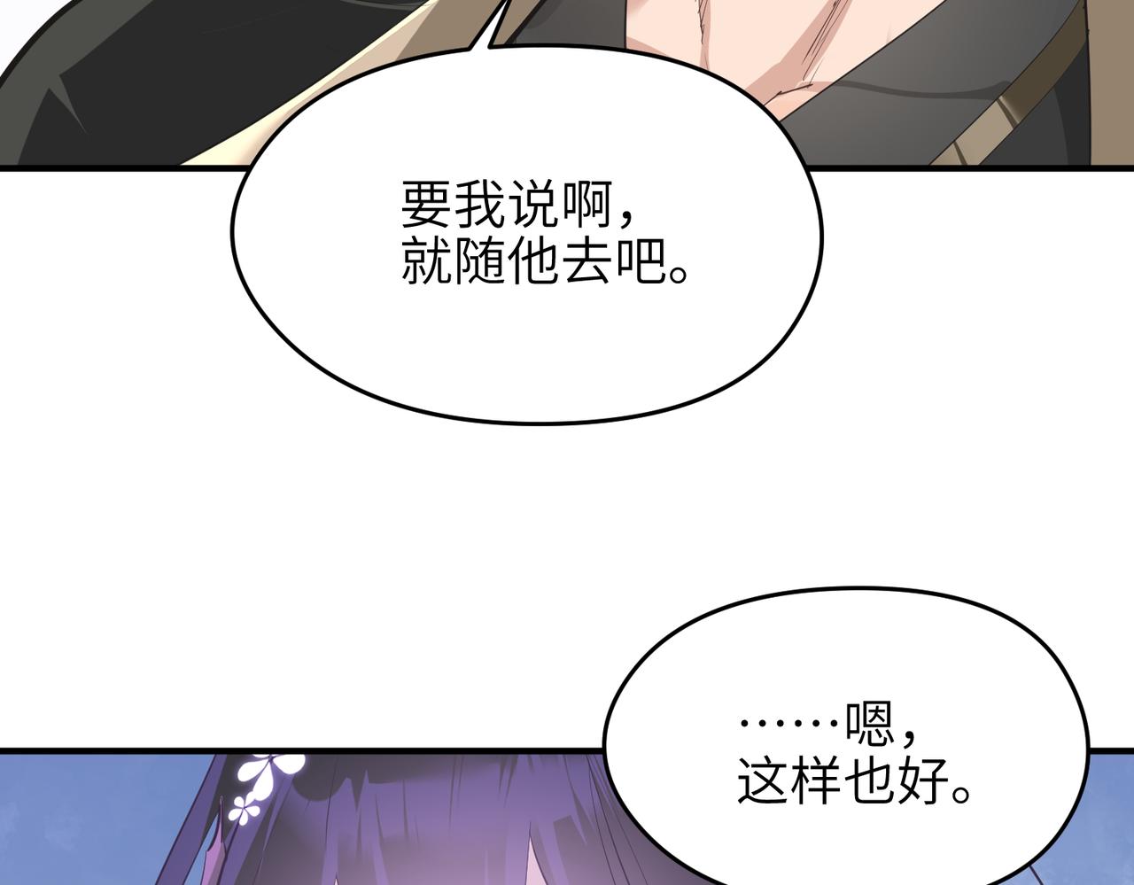 第23话 陈家兄弟98