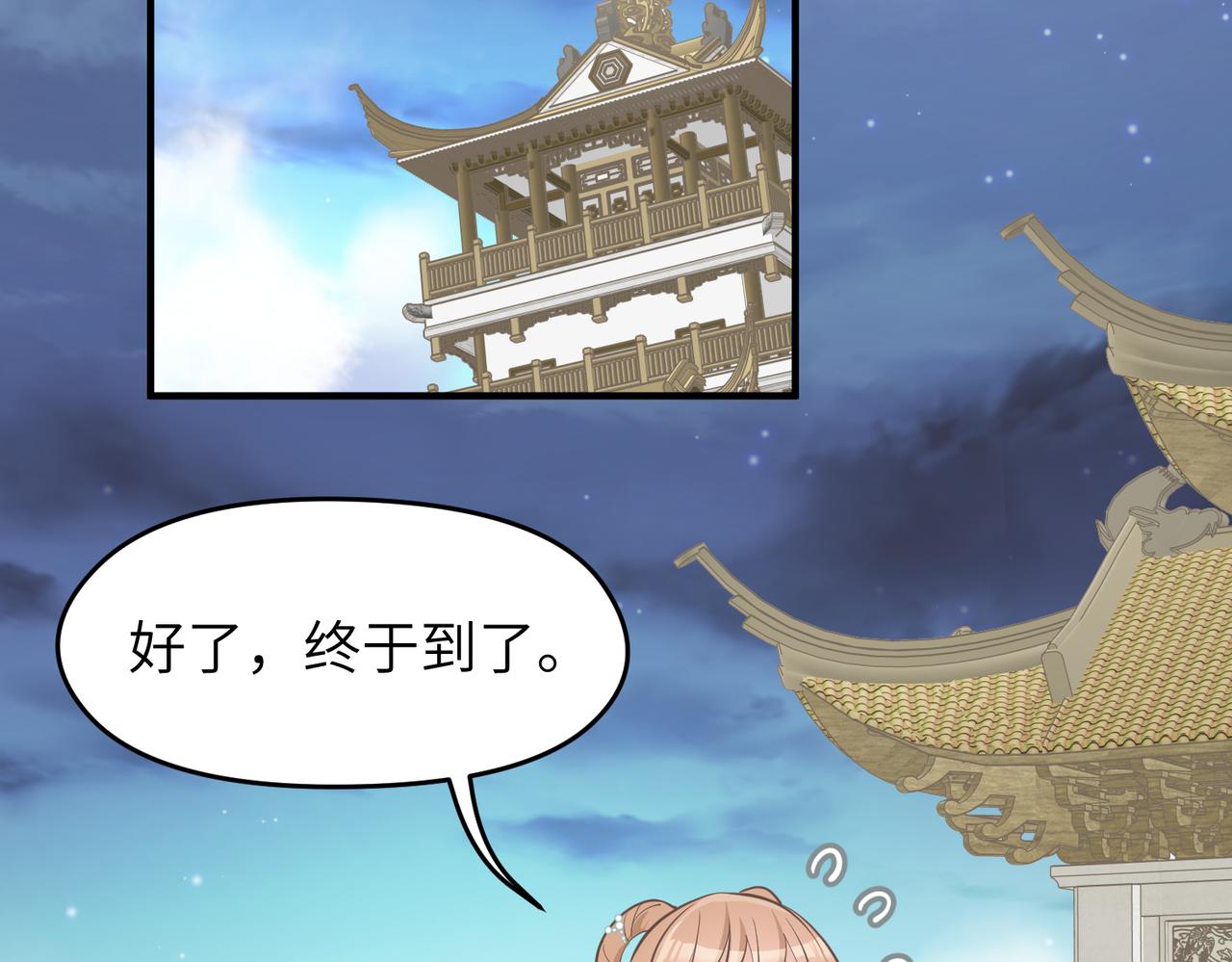 第65话 神谕城猎宴19