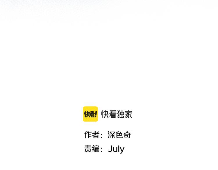 第12话 夜闯城主府19