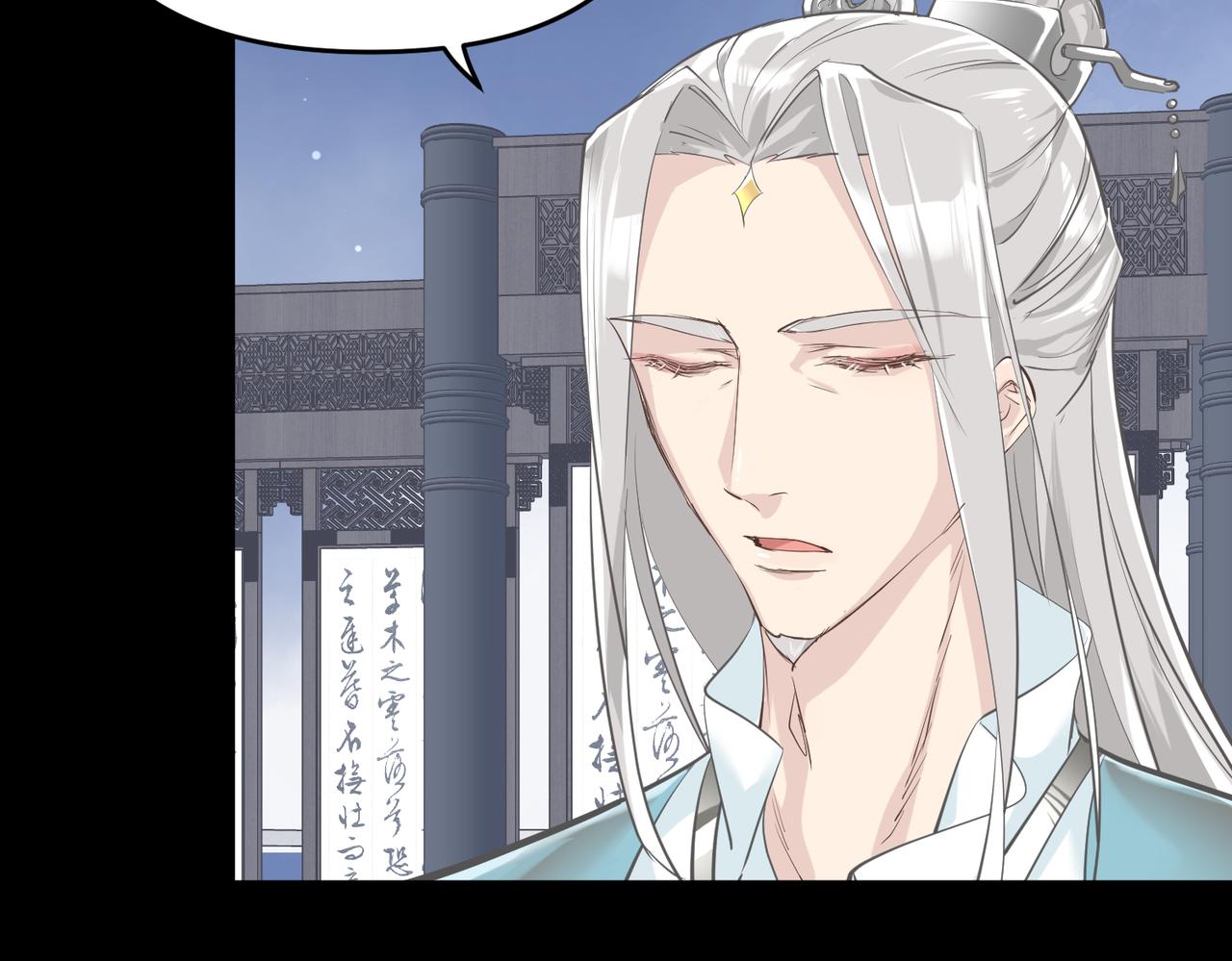 第47话 仙族秘史34