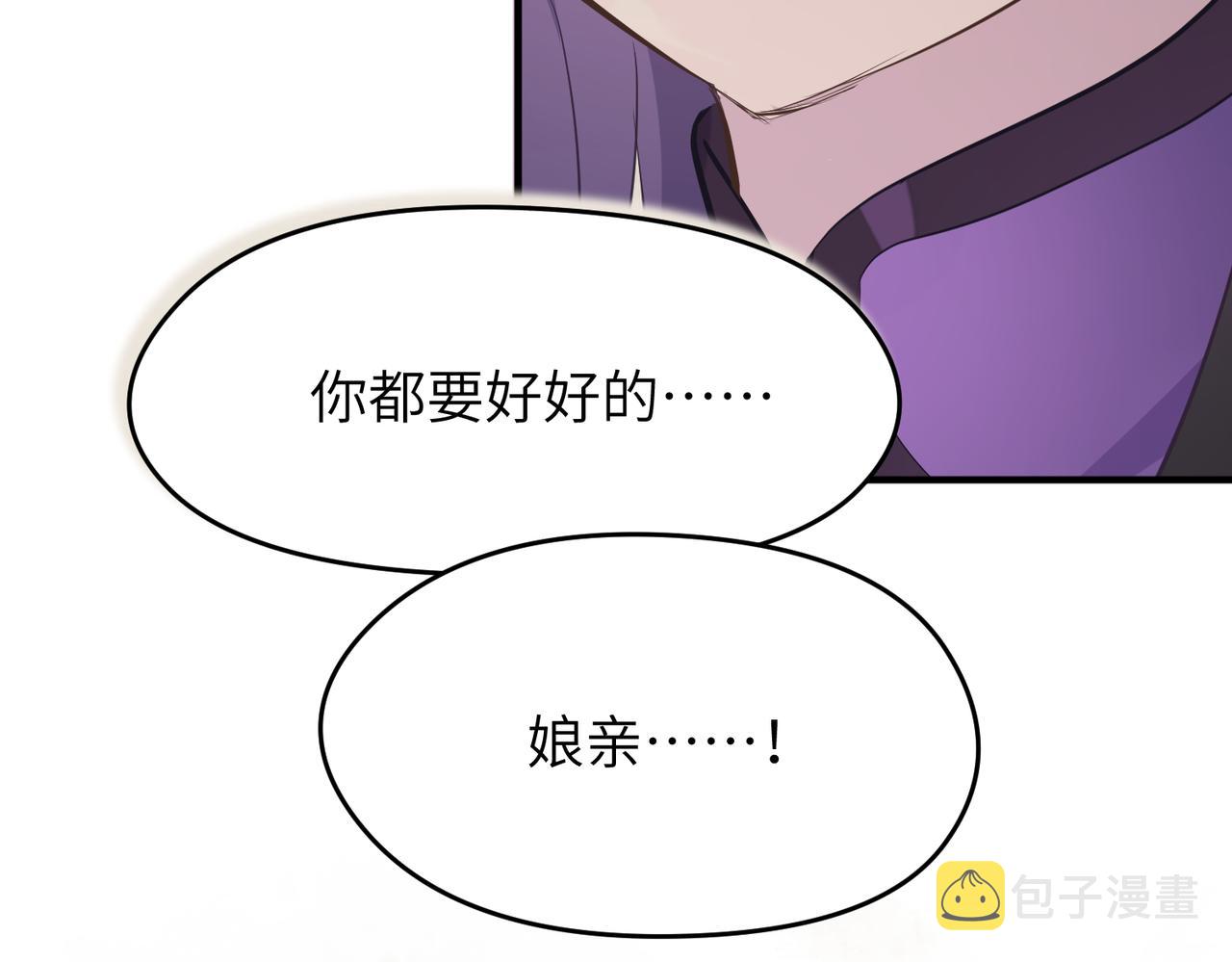 第21话 多重身份天才少女114