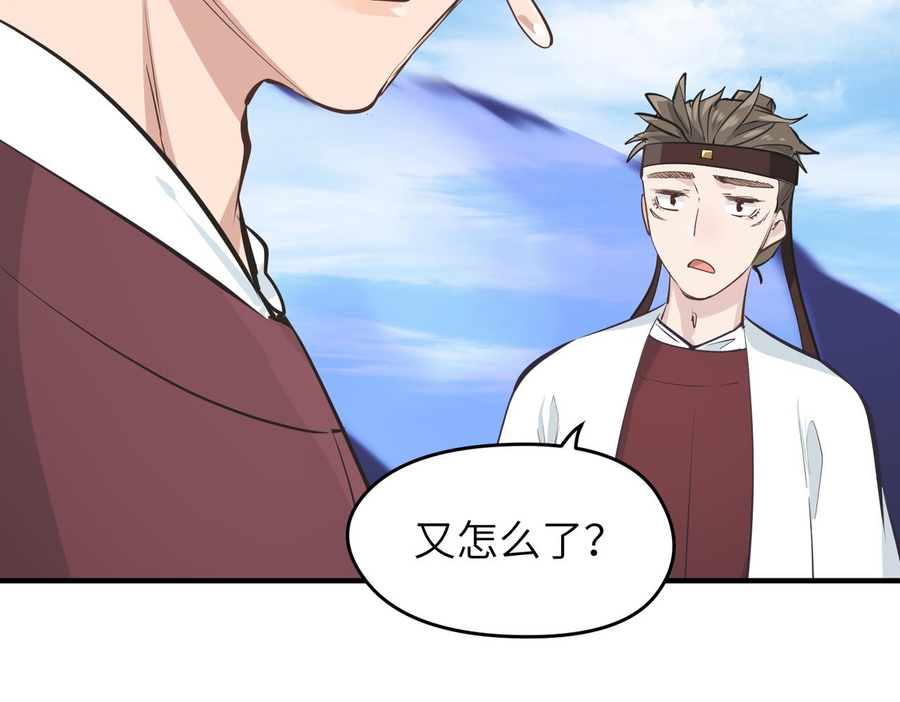 第52话灵蜗一族83