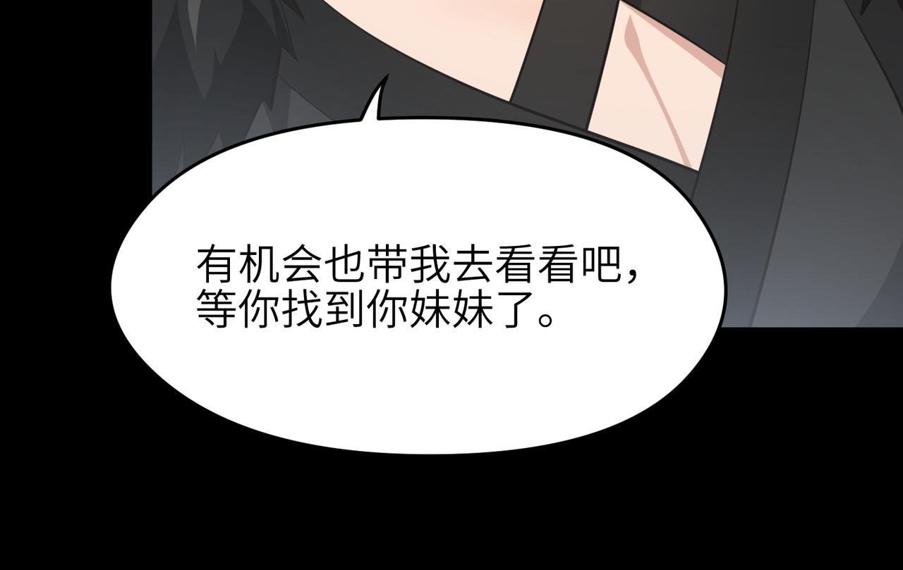 第36话 一桩交易 双面间谍103