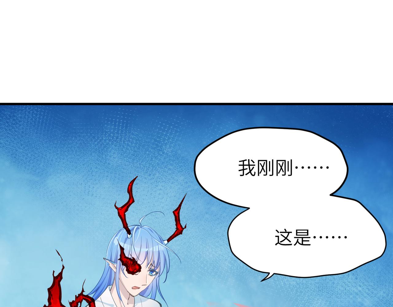 第63话 诛心之箭35