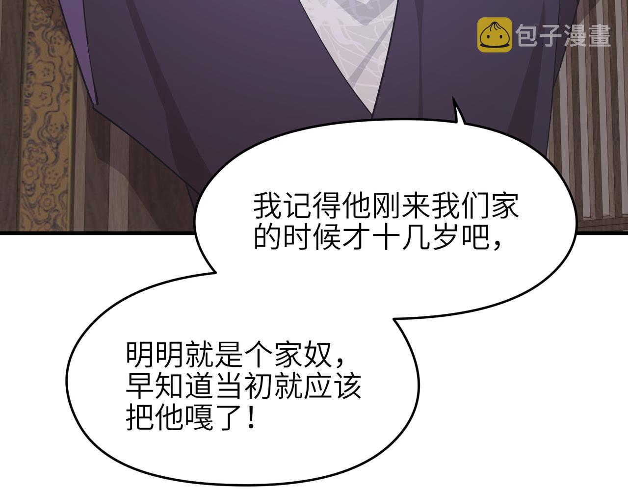 第53话家族重聚30