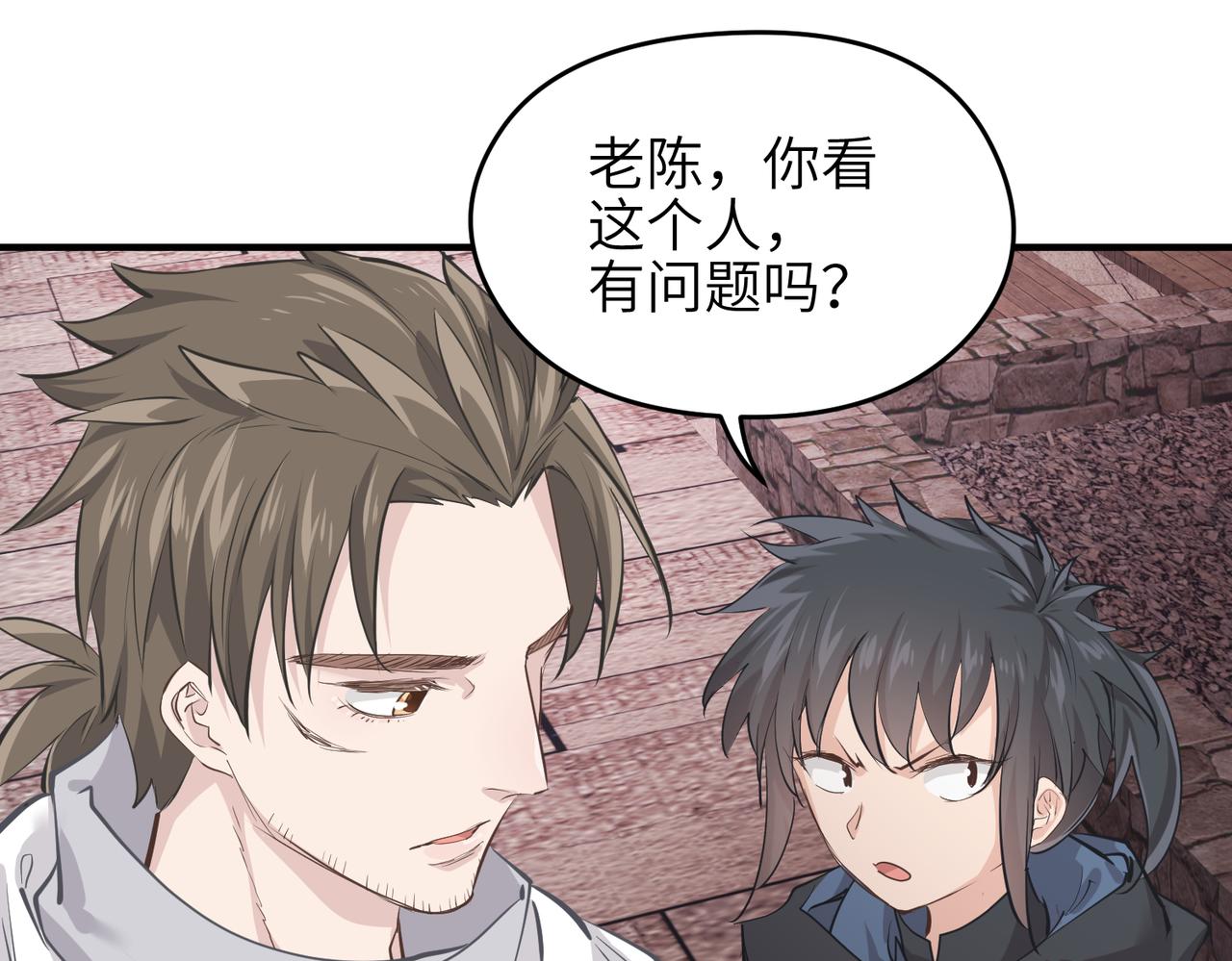 第54话议事殿之争5
