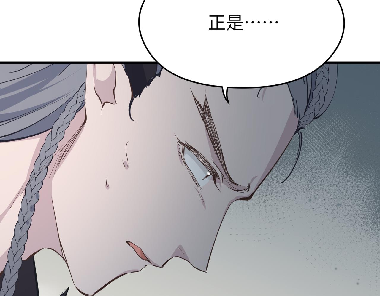 第48话 六大贵族会议6