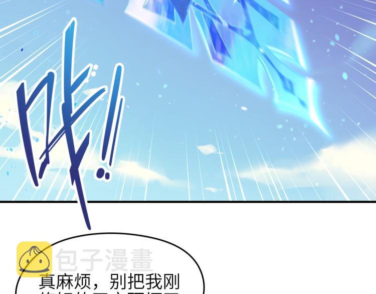 第2话 这居然是个养成游戏？！64