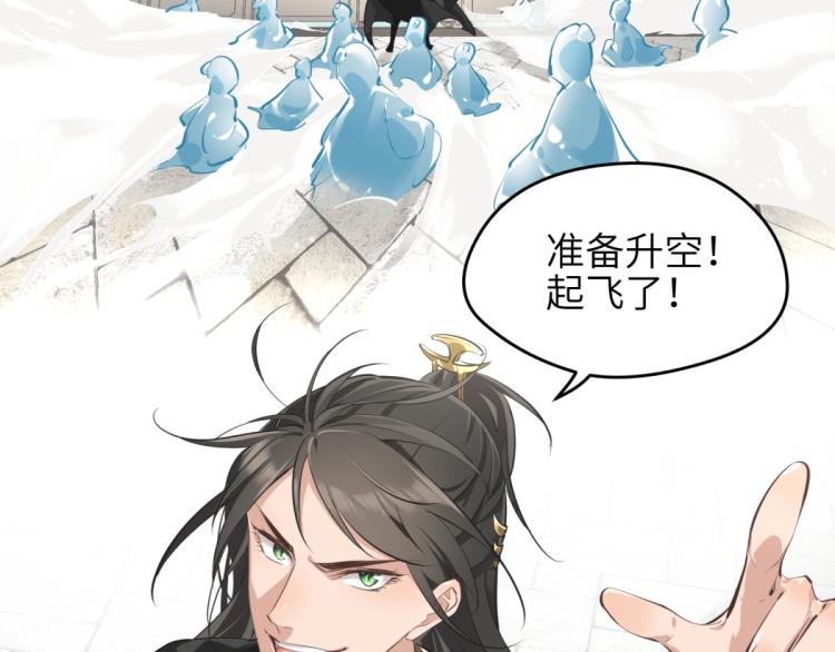 第2话 这居然是个养成游戏？！41