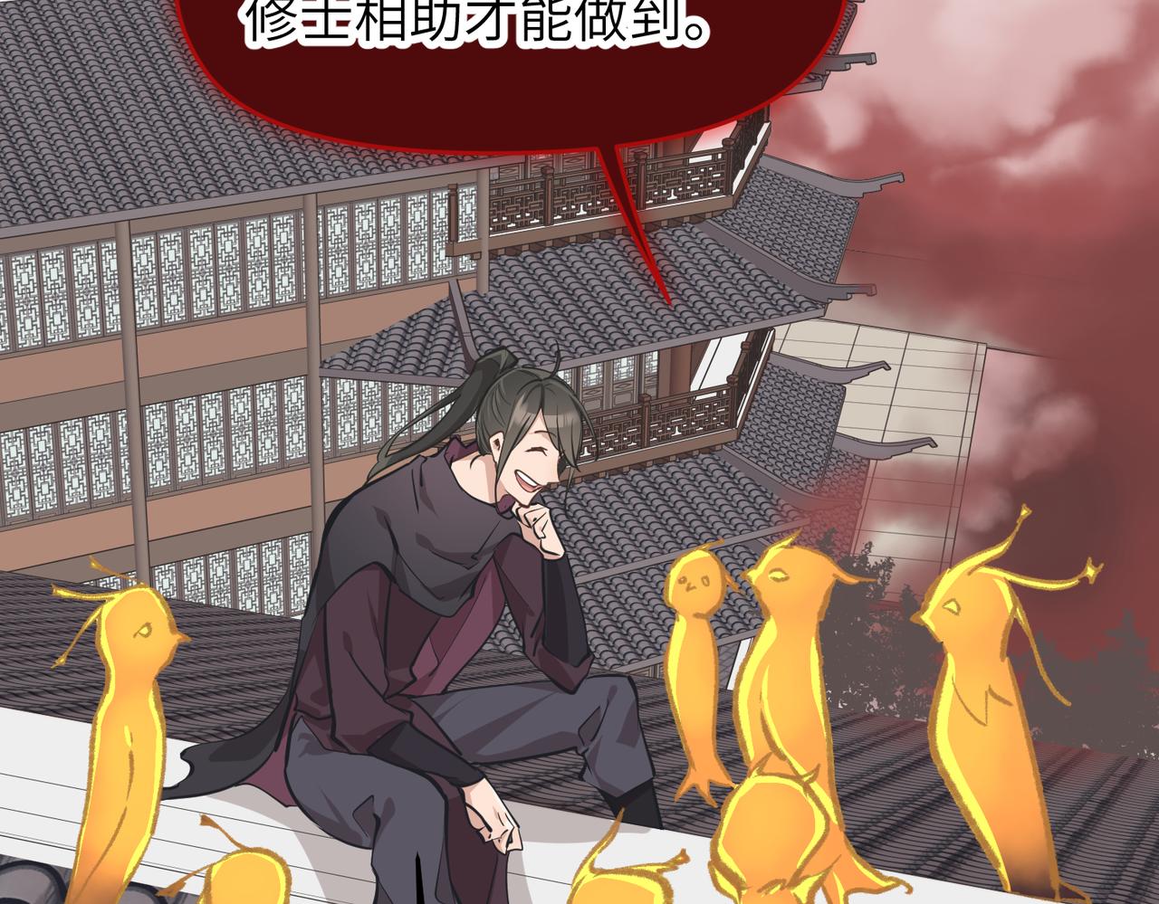 第64话 灵子城寻人73
