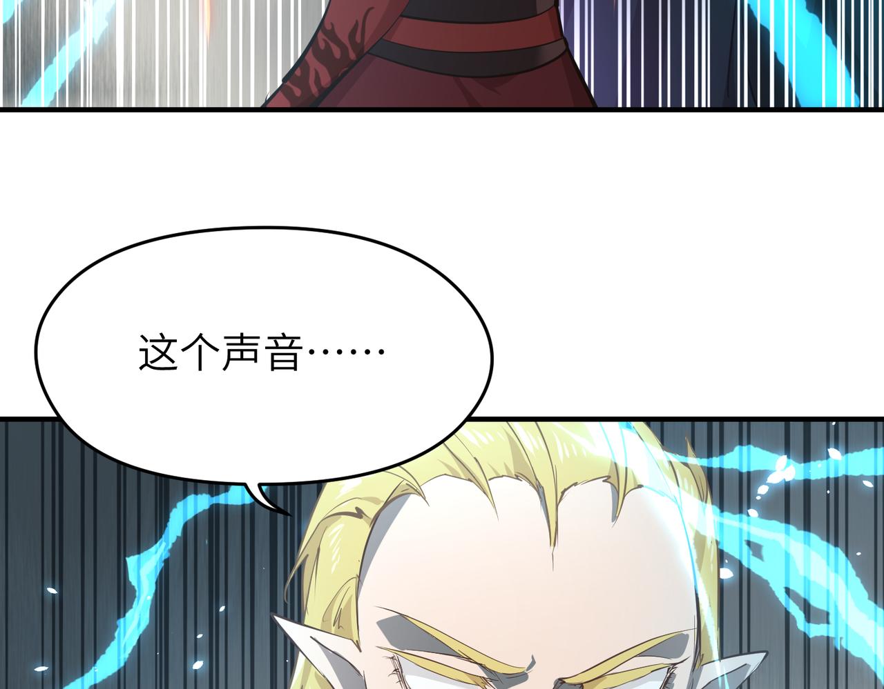 第59话仙族恩怨局115