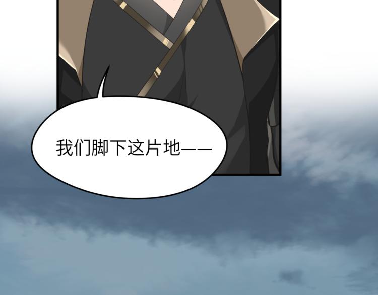 第4话 民风淳朴新手村·下篇77