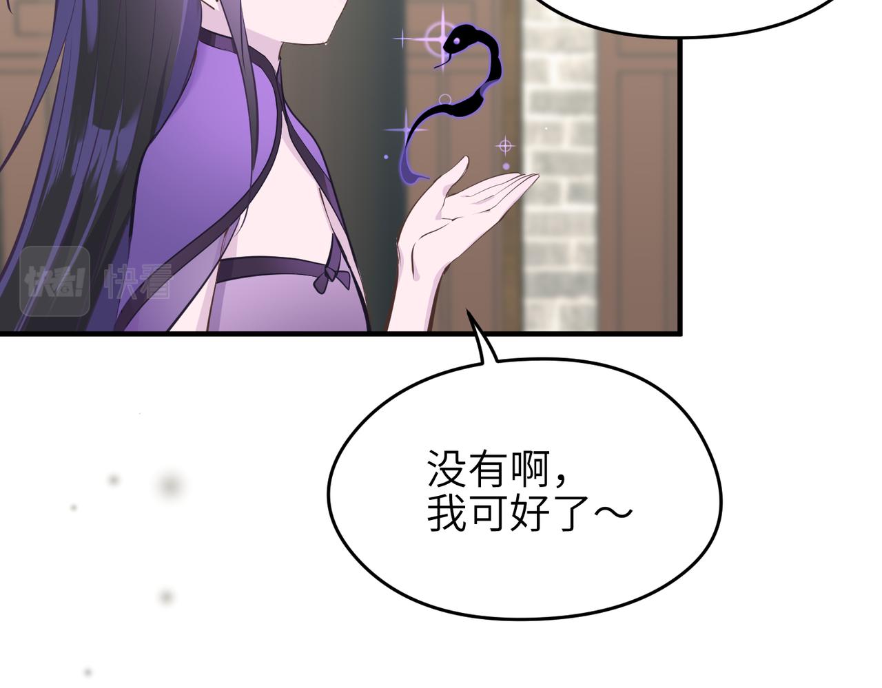 第21话 多重身份天才少女66