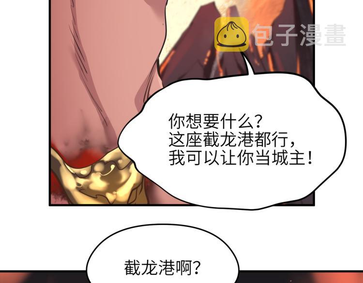 第14话 真仙境界176