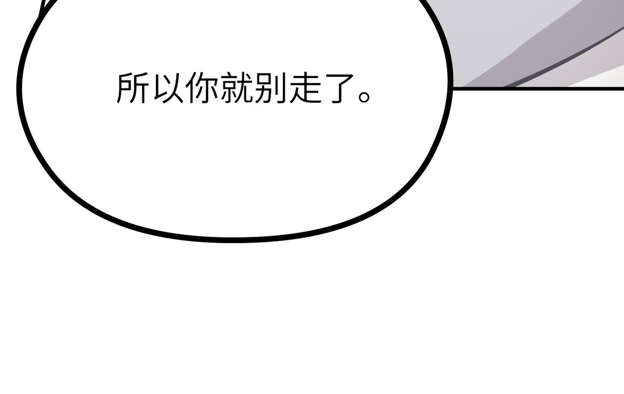 第54话议事殿之争38