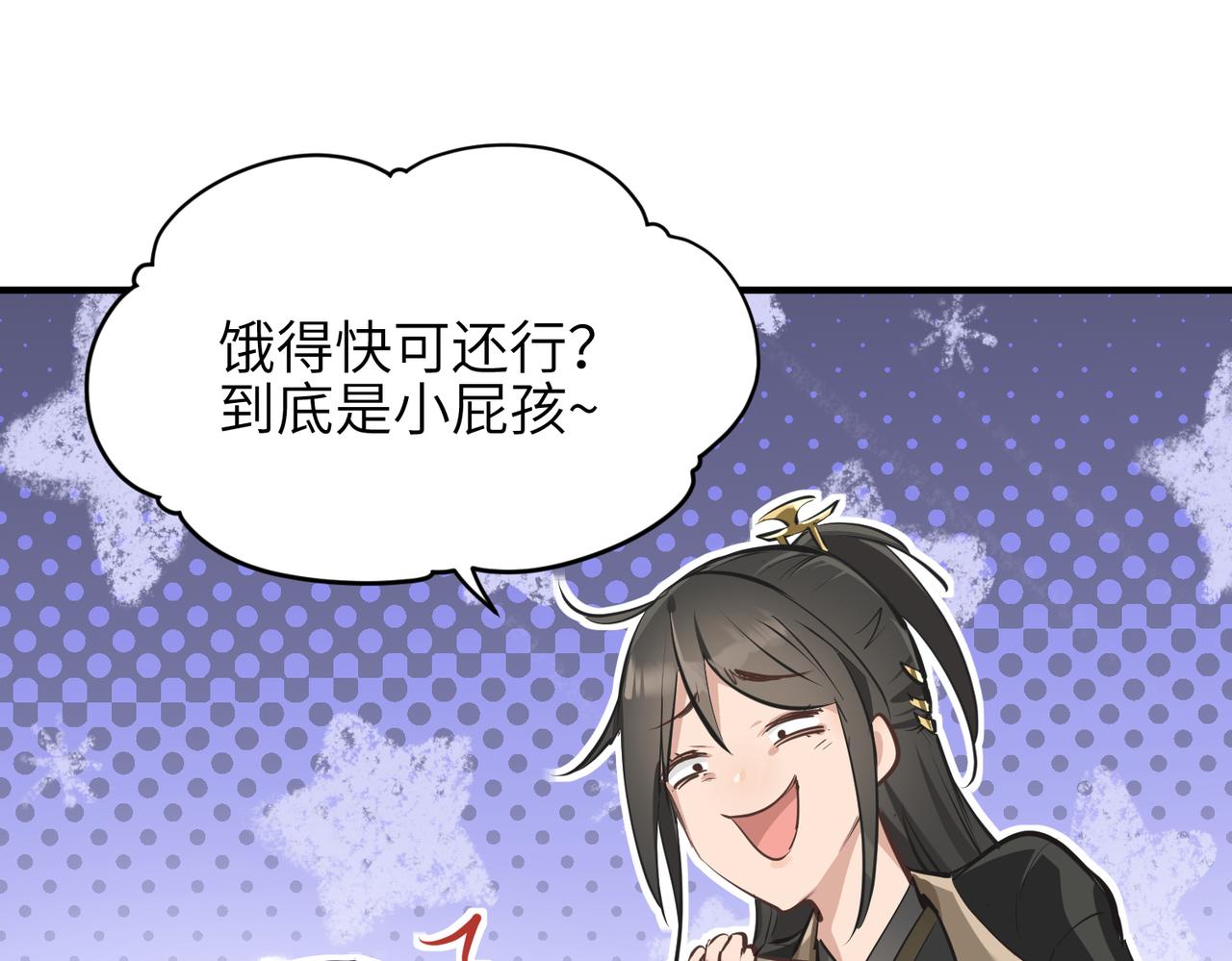 第21话 多重身份天才少女130