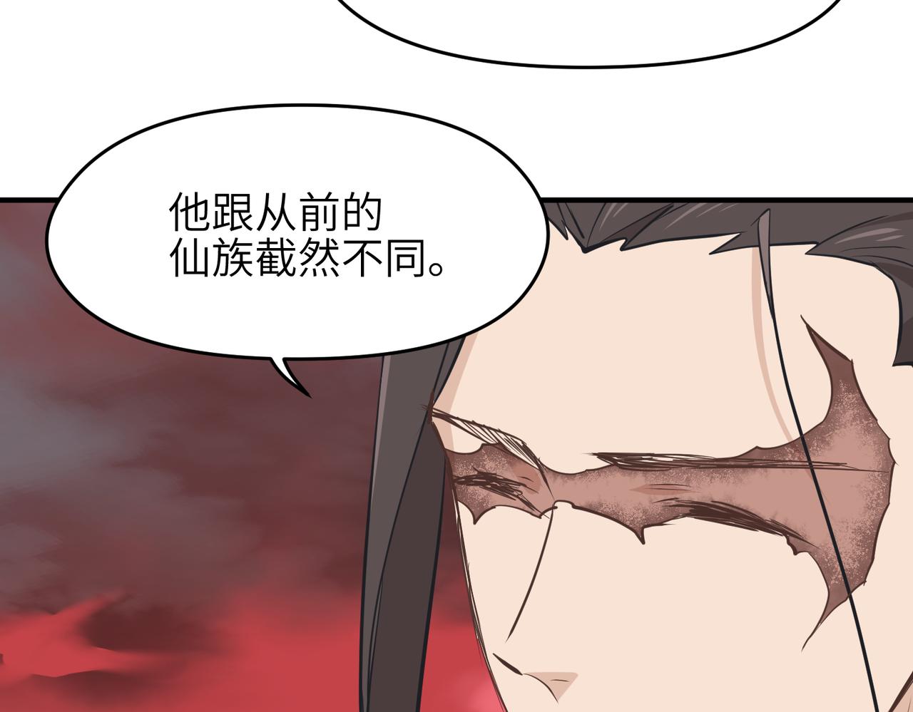第64话 灵子城寻人80