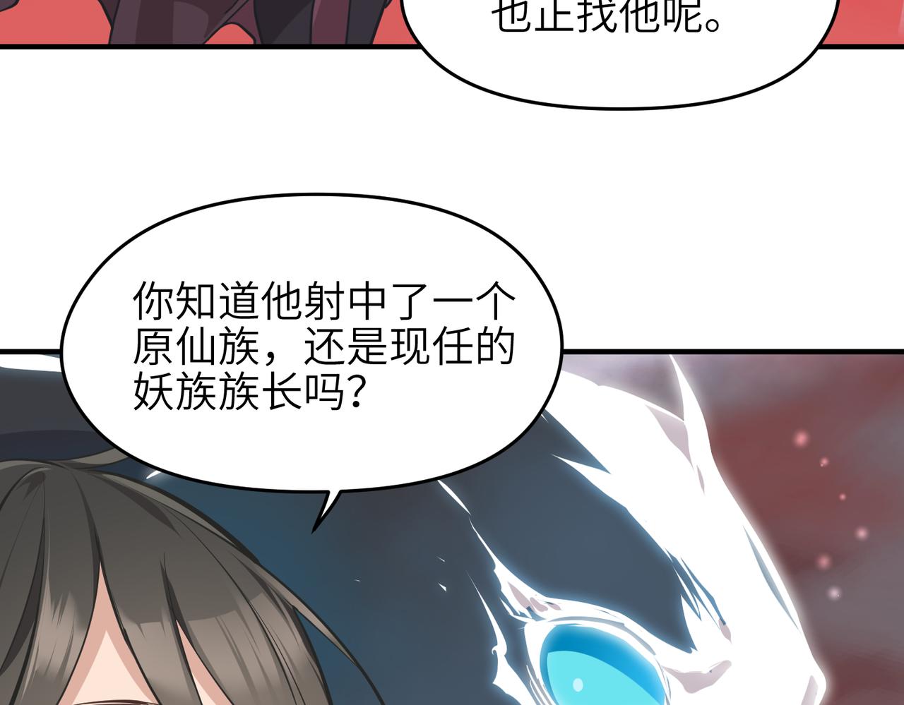 第64话 灵子城寻人67