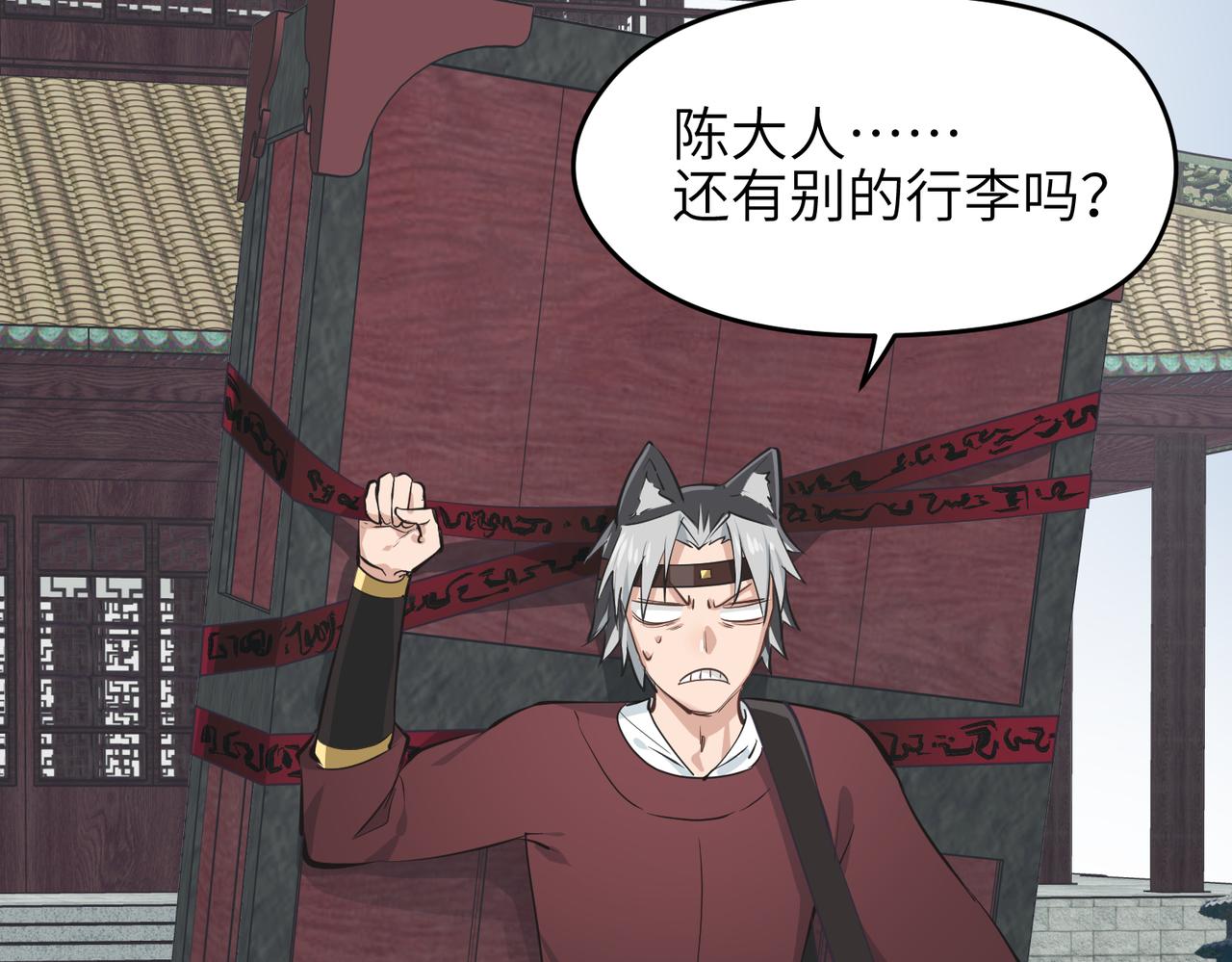 第50话送别与诀别106