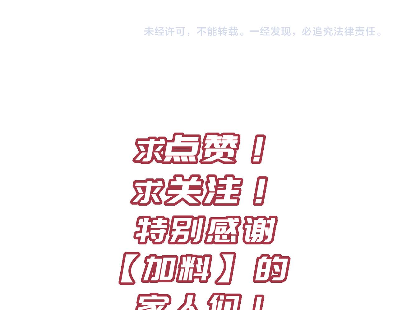 第60话五位长老现身140