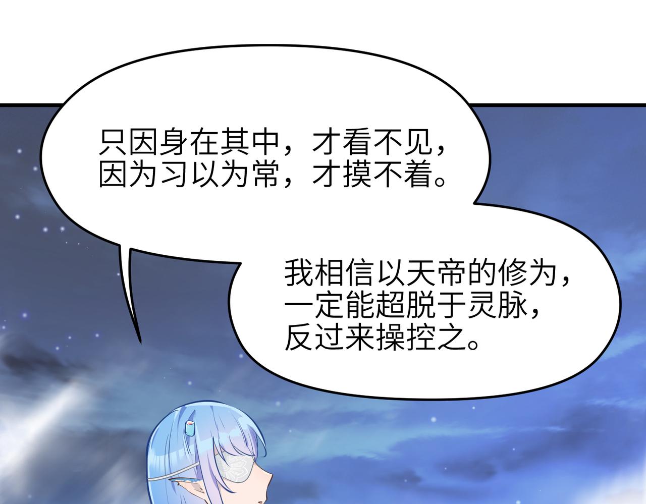 第44话 问题少女登场13