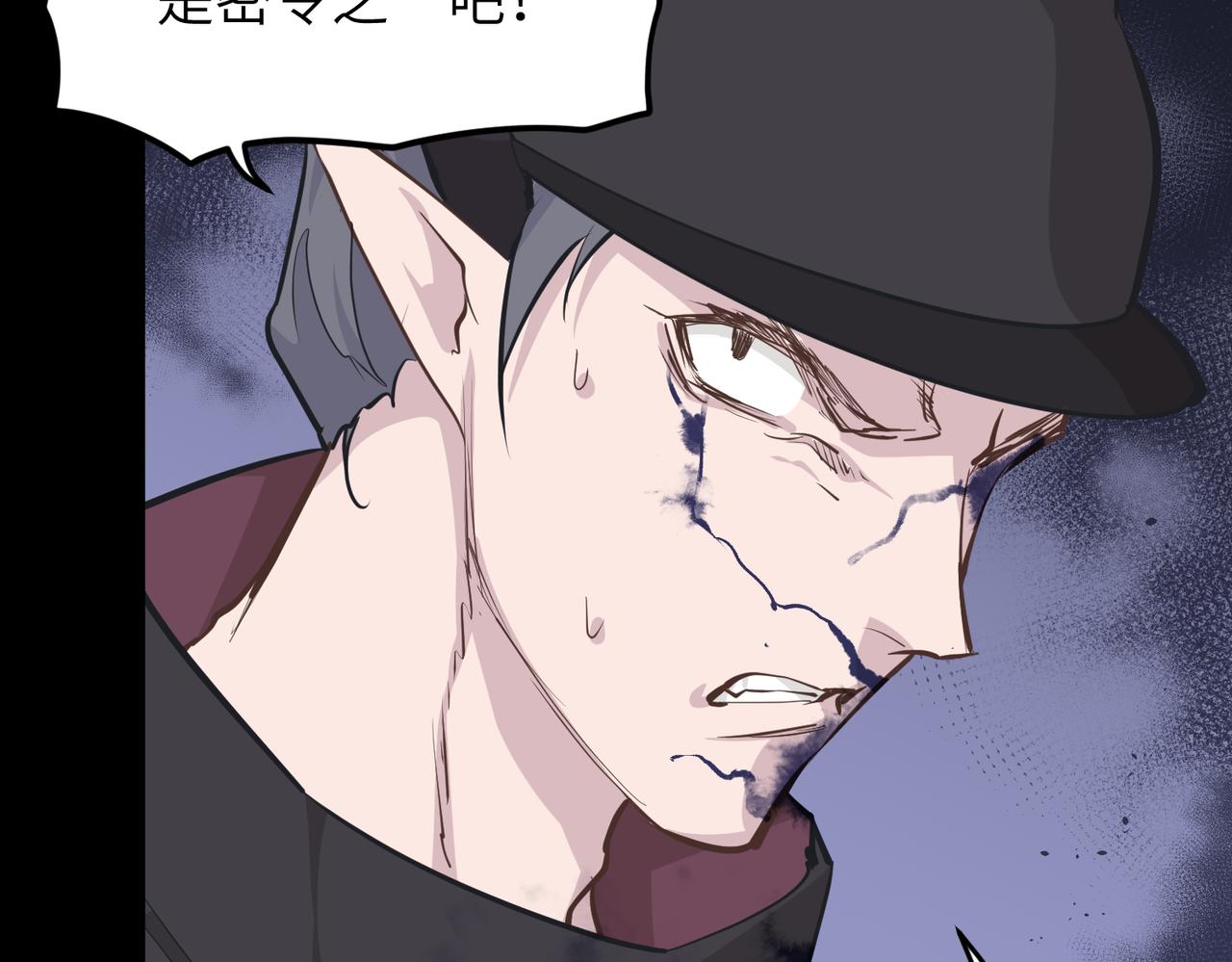 第56话幕后指使者45