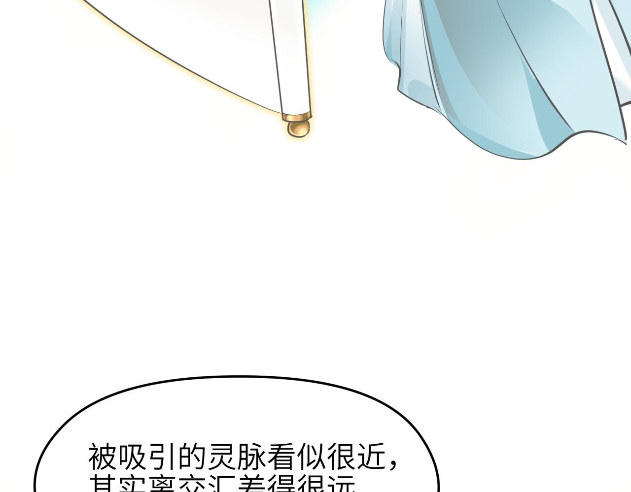第44话 问题少女登场19