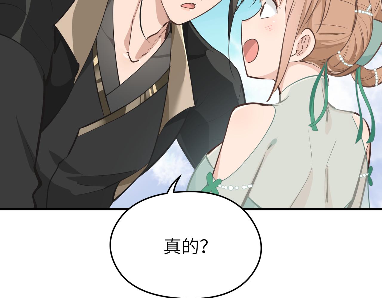 第43话 转世者谜团57