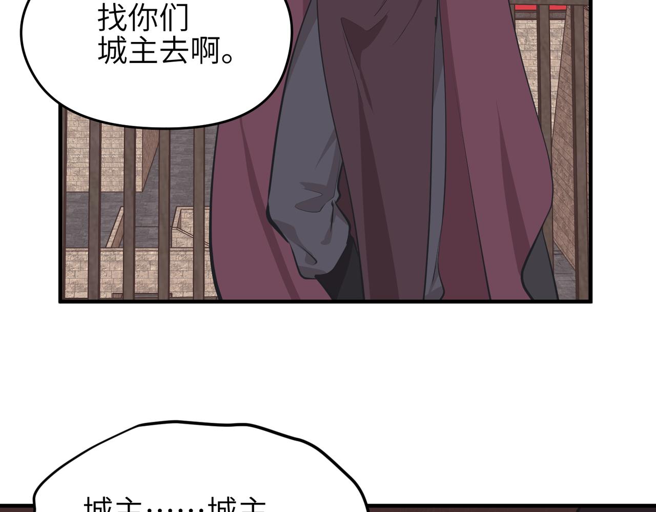 第57话天帝其人99