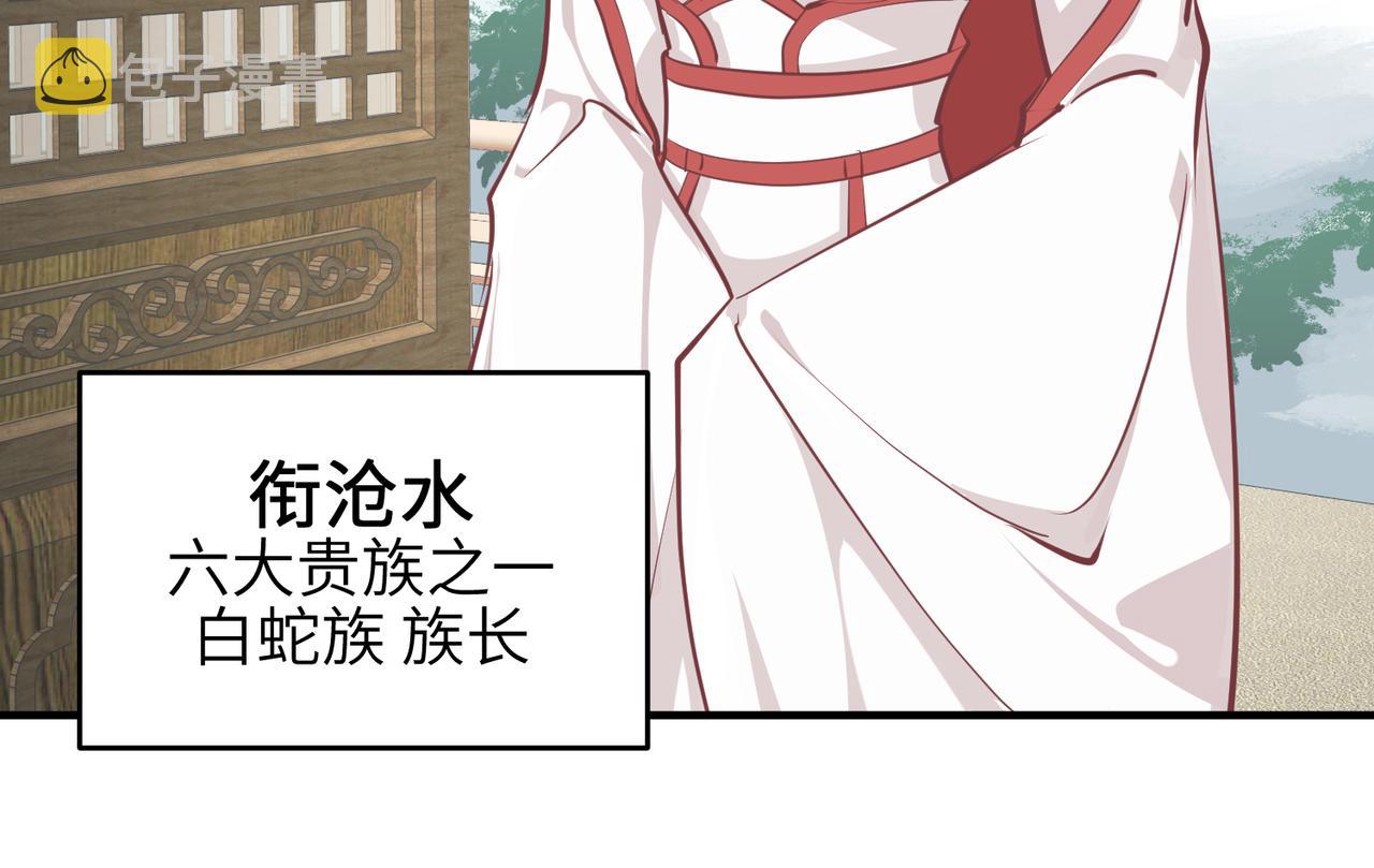 第48话 六大贵族会议25