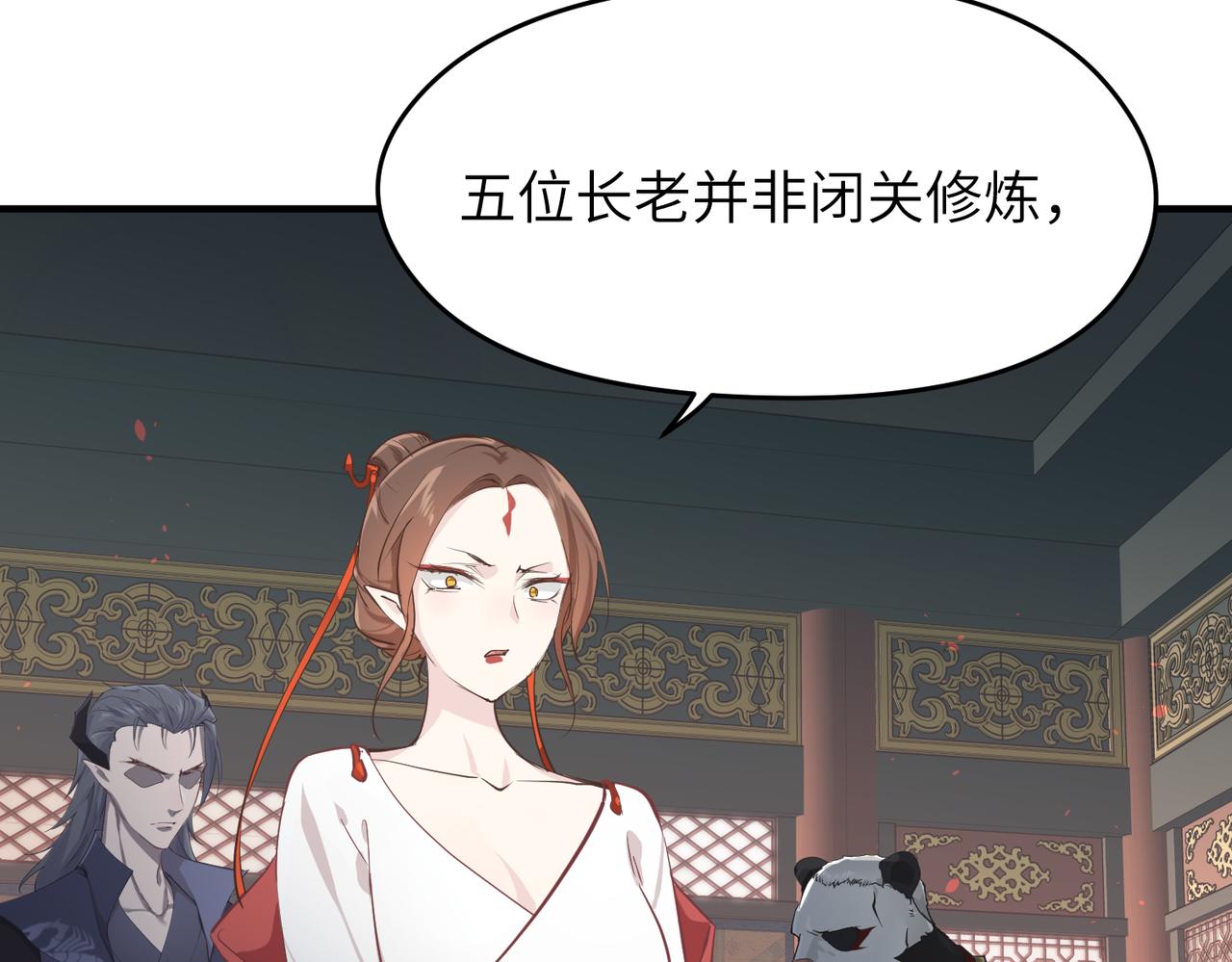 第68话 决战前夜107