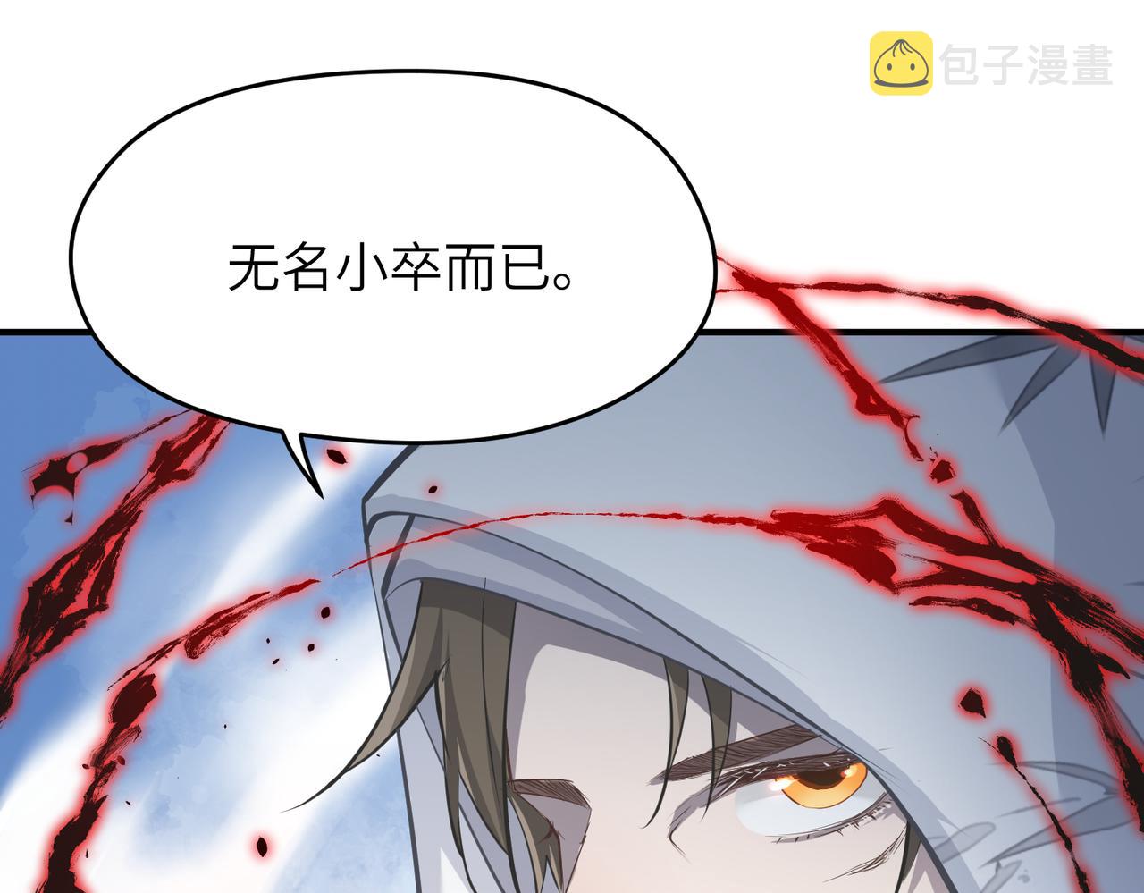 第33话 梁伊人之死7