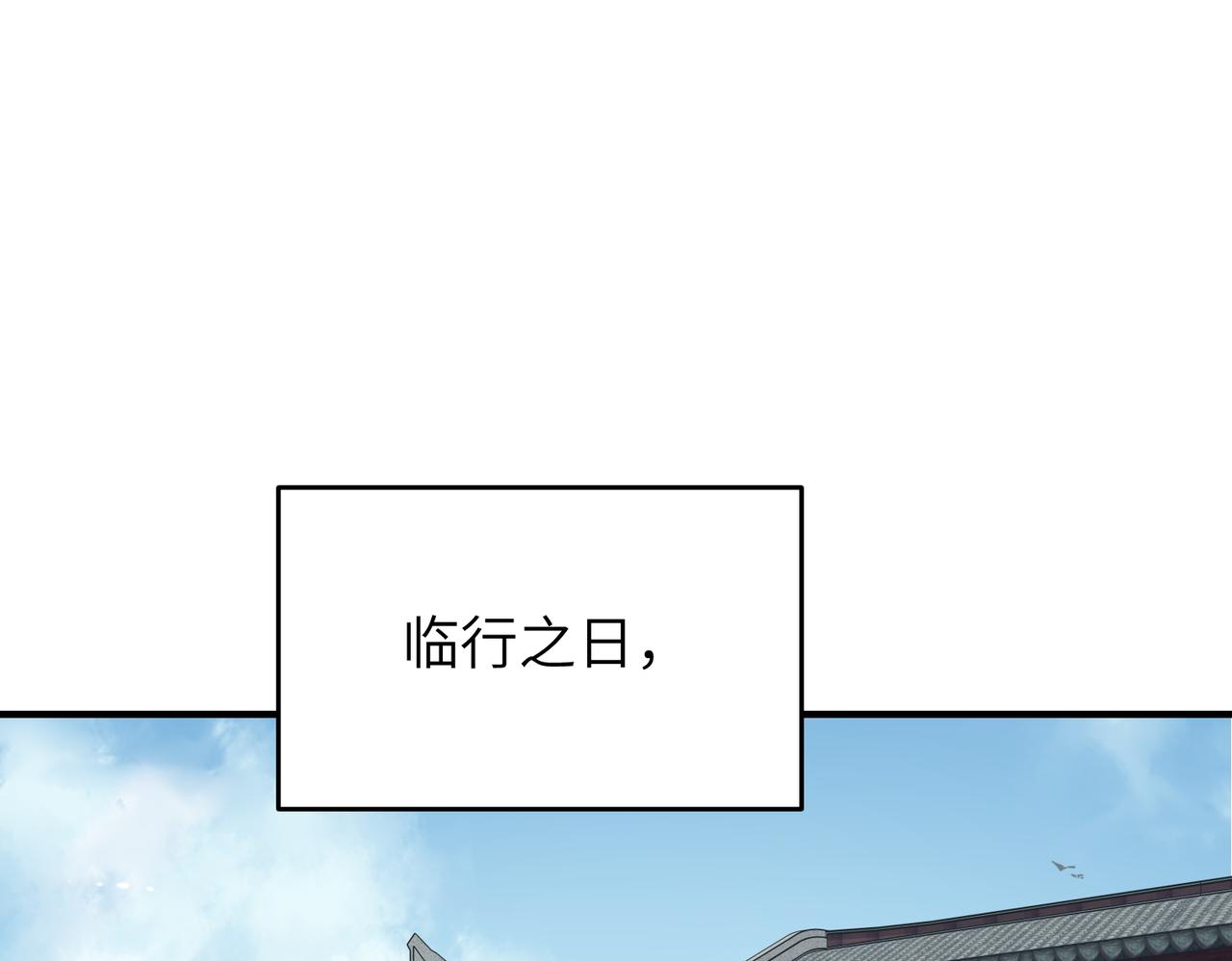 第50话送别与诀别95