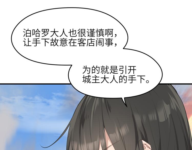 第14话 真仙境界143