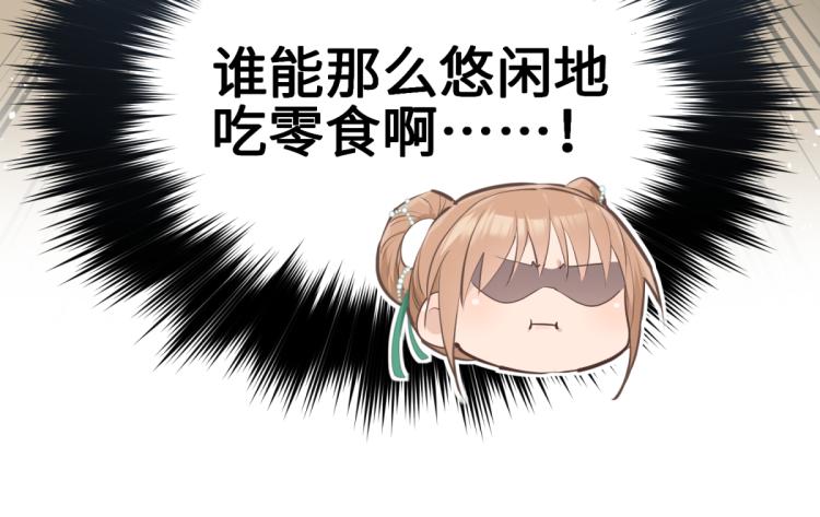 第4话 民风淳朴新手村·下篇69
