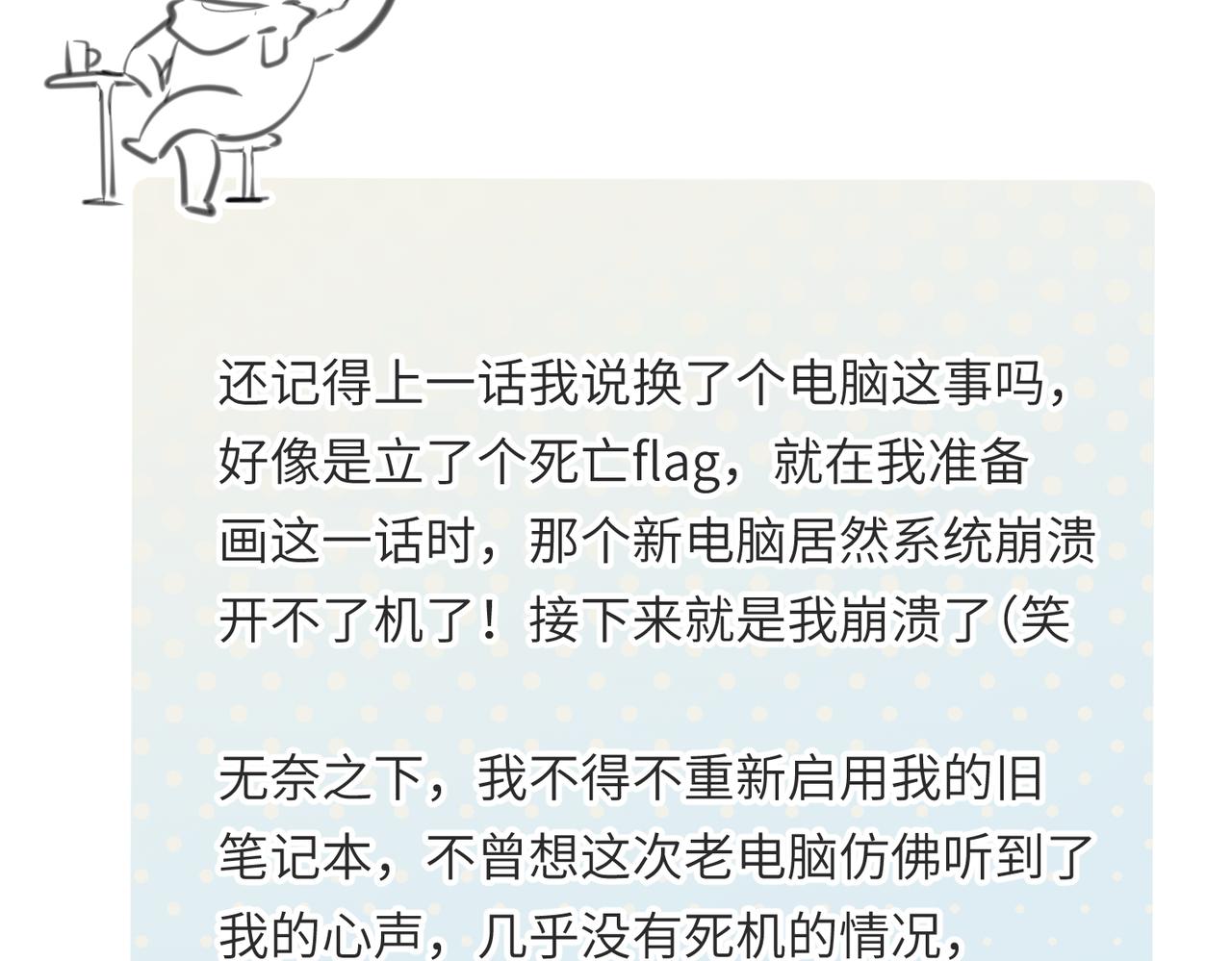 第54话议事殿之争120