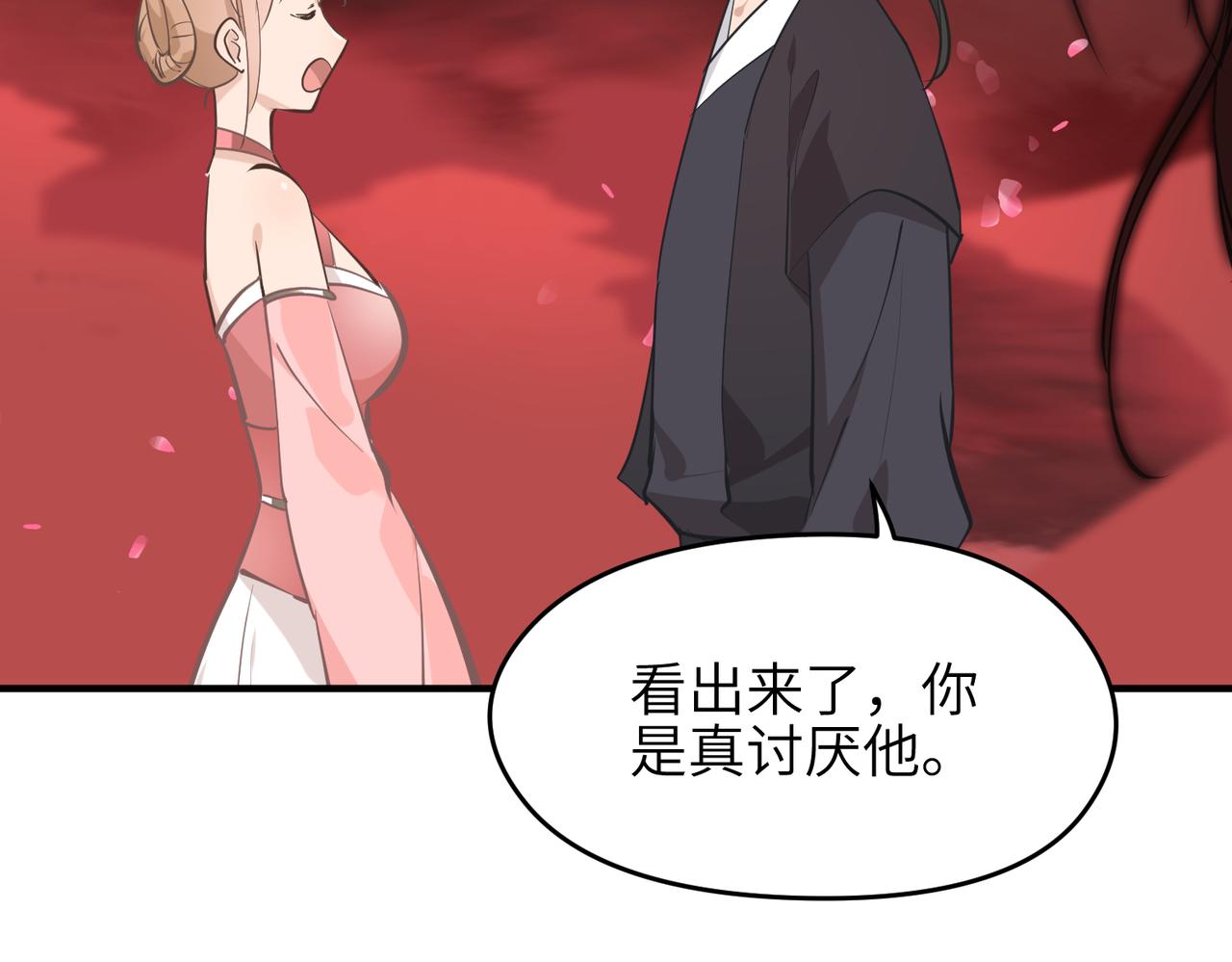 第68话 决战前夜66
