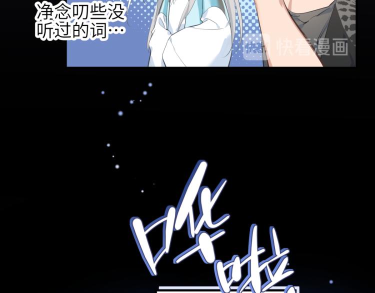 第5话 硬核玩家欧阳醒18