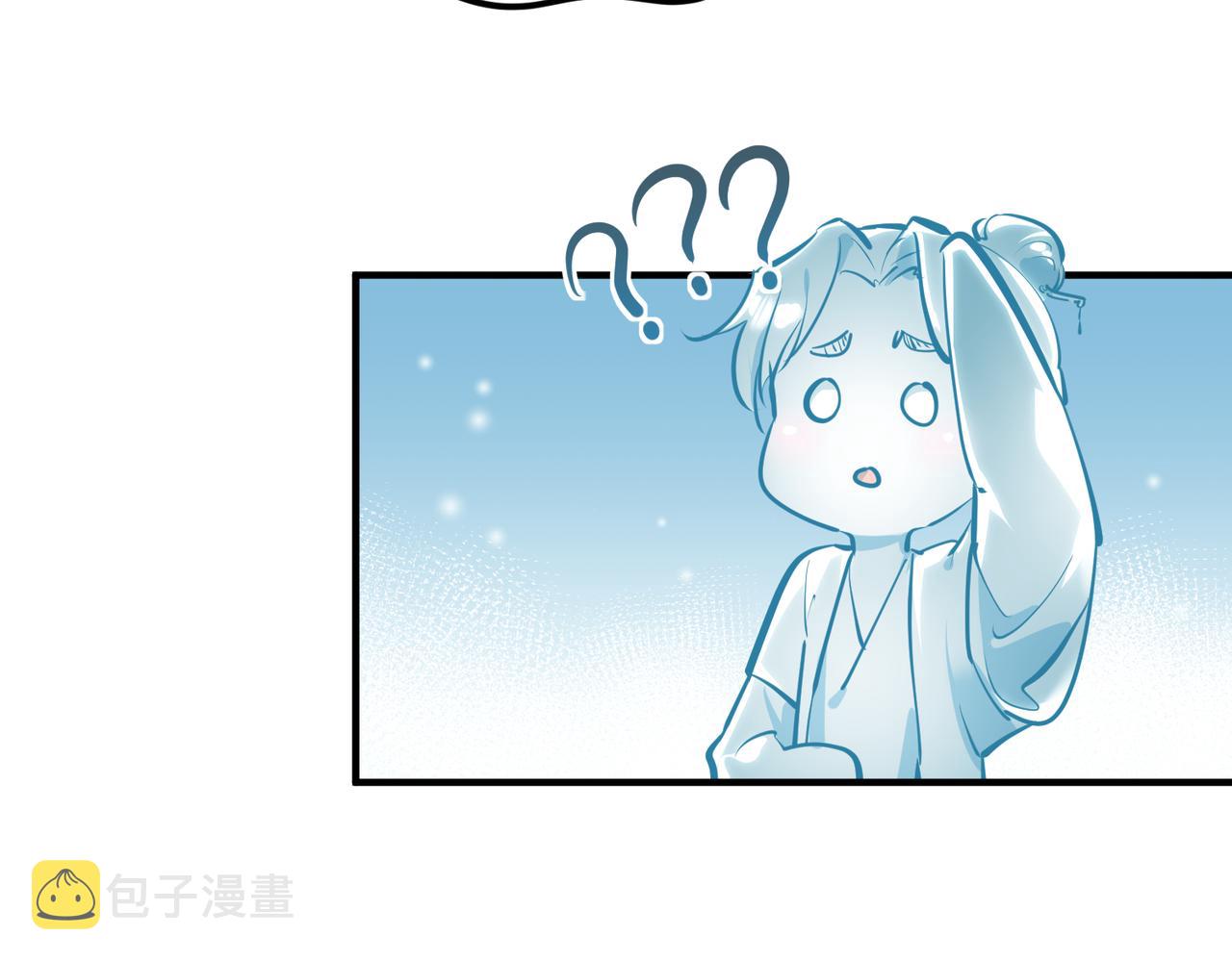第44话 问题少女登场109